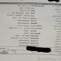رایانه رومیزی همراه میز صندلی|رایانه رومیزی|رشت, فخب|دیوار
