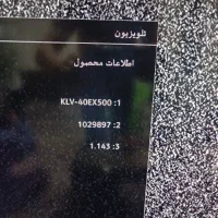تلویزیون اصل Sony Bravia KLV 40EX500 سایز 40 اینچ|تلویزیون و پروژکتور|شیراز, نصر|دیوار