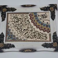 تابلو فرش ماشینی (وان یکاد)