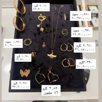 طلا بدون اجرت|جواهرات|کرمان, |دیوار