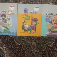 کتاب تست انسانی 1404