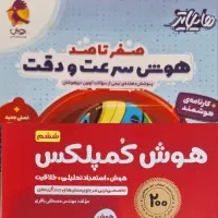 کتاب اموزشی