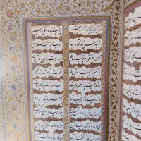 کتاب زال و رودابه شاهنامه فردوسی|کتاب و مجله ادبی|اسلام‌شهر, شهرک مهدیه|دیوار