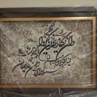 تابلو وان یکاد