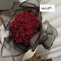 گل جاودان|گل مصنوعی|خمینی‌شهر, |دیوار