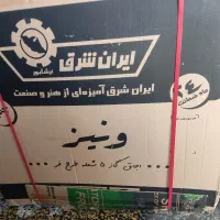 گاز طرح فر 5شعله