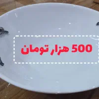 فروش ظروف آشپزخانه|ظروف سرو و پذیرایی|آستارا, |دیوار