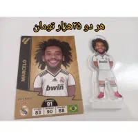 کیمدی در حد نو|اسباب‌‌بازی|فردوس (خراسان), |دیوار