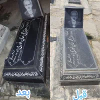 نصب تعمیرات سنگ مزار