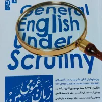 منابع ارشد حسابداری|کتاب و مجله آموزشی|شهرکرد, |دیوار