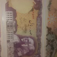 ۱۸ برگ اسکناس سوپر بانکی و بانکی و در حد  پهلوی|کلکسیون سکه، تمبر، اسکناس|تهران, نیروی هوایی (پیروزی)|دیوار