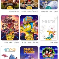 پک اول ۴۵ انیمیشن دوبله فارسی مخصوص کودکان|فیلم و موسیقی|اردکان, |دیوار