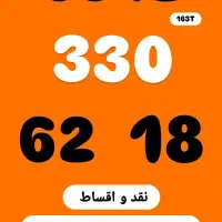 0912.330.62.18