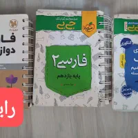 کتاب تست کنکور تجربی