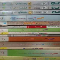 گاج، خیلی سبز