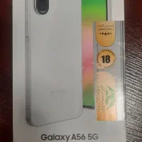 سامسونگ A56 آکبند