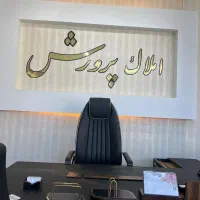خواهان-مشارکت-در-ساخت