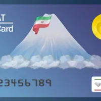 بن کارت حکمت کارت