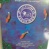 چادر مشکی ساده|لباس|تهران, قصر فیروزه ۱|دیوار