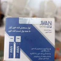 نوار تست قند خون