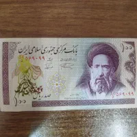 اسکناس قدیمی کاغذ خاص