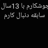 روشنایی