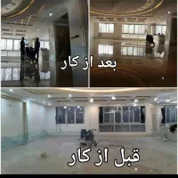 کفسابی در کل مناطق تهران و کرج