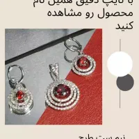 زیورالات و اکسسوری لیلاوا|زیورآلات و اکسسوری|فردیس, خیام غربی|دیوار