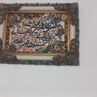 تابلو فرش|تابلو فرش|تهران, باغ آذری|دیوار