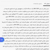 ماشین لباسشویی نونو