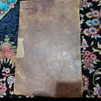 دوجلد کتاب با قدمت ۱۳۲سال