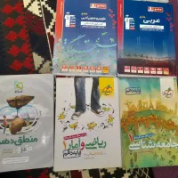 کتاب تست انسانی