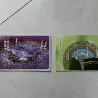 فیش عمره