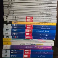 کتاب های کنکوری دهم و یازدهم رشته ریاضی