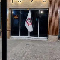 استخدام همکار خانم|استخدام خدمات فروشگاه و رستوران|یاسوج, |دیوار