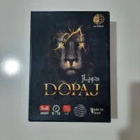 بازی فکری دوپاژ