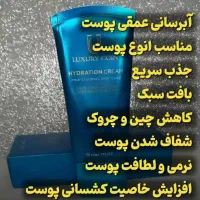 آب رسان لاکچری کوین|آرایشی، بهداشتی، درمانی|اهواز, امانیه|دیوار