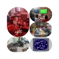 ساندویچ کار و قلیان کار