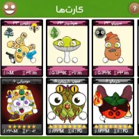 بازی فروت کرفت