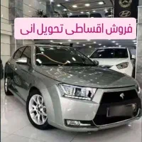 اقساط تحویل انی سند 6 دانگ به نام شرایط بانکی
