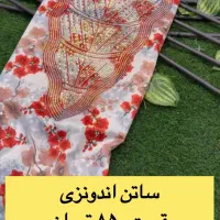 ماکسی ساتن اندونزی|لباس|بندر کنگان, |دیوار