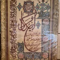 تابلو فرش دستی