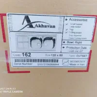 هود و سینک اخوان|هود|اصفهان, قائمیه|دیوار