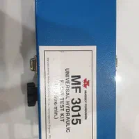 دستگاه کنترل اندازه گیری روغن هیدرولیک ماشین آلات|قطعات یدکی و لوازم جانبی|اهواز, گلستان|دیوار