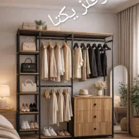 رگال لاکچری سفارشی