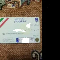 کارت ماشین را گم کردم حدود چند ماهی است