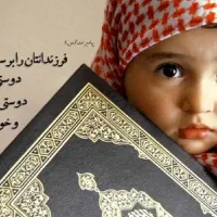 پکیج حفظ کل قرآن کریم+