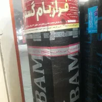 ایزوگام مدت هفت ماهه|خدمات پیشه و مهارت|آذرشهر, |دیوار