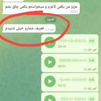 فروش دم نوش هاو روغن های گیاهی دارای‌مجوز بهداشت|آرایشی، بهداشتی، درمانی|سنندج, |دیوار