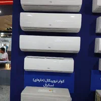 کولر گازی تمام‌ اقساط ایران رادیاتور ۱۲ماهه